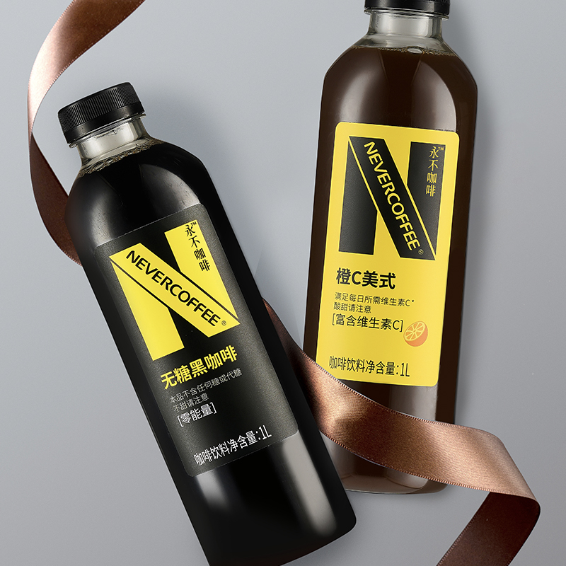黑咖啡